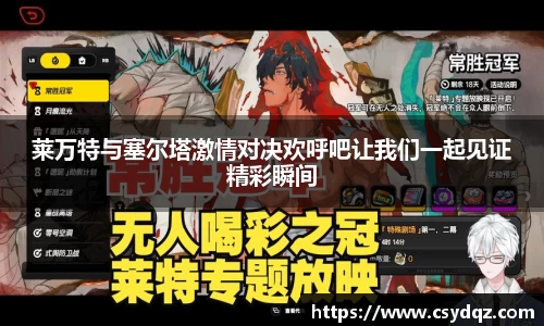 必一