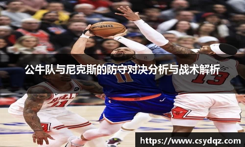 必一